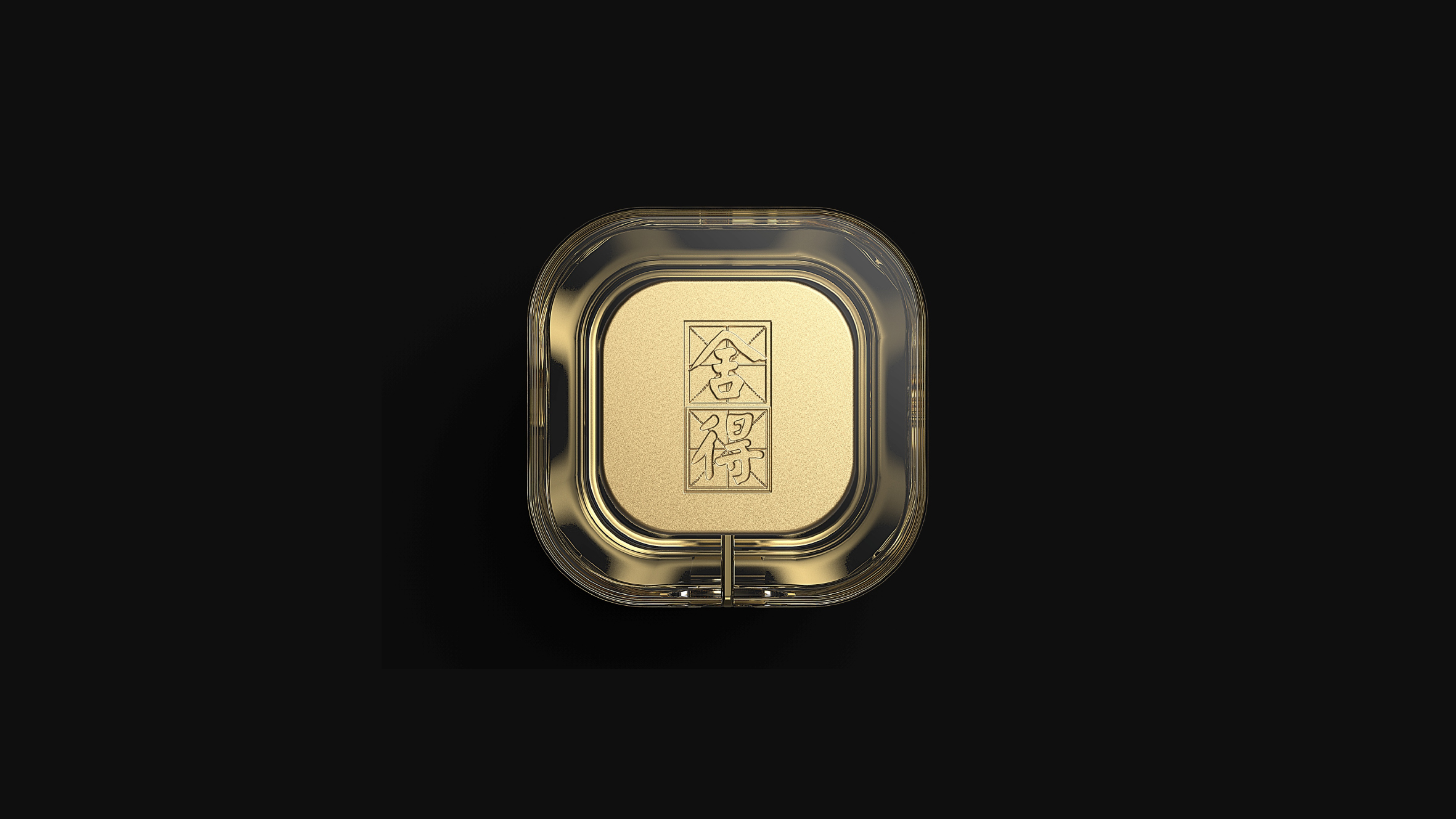 舍得酒高端系列舍不得