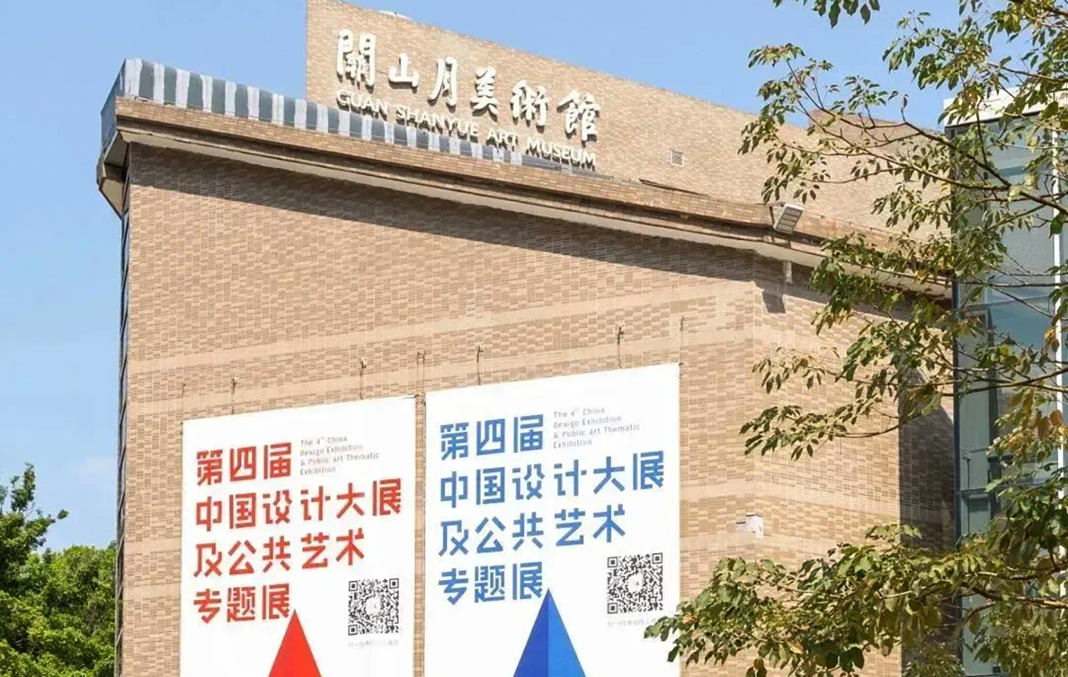 IDEAFINE作品参展中国设计大展及公共艺术专题展