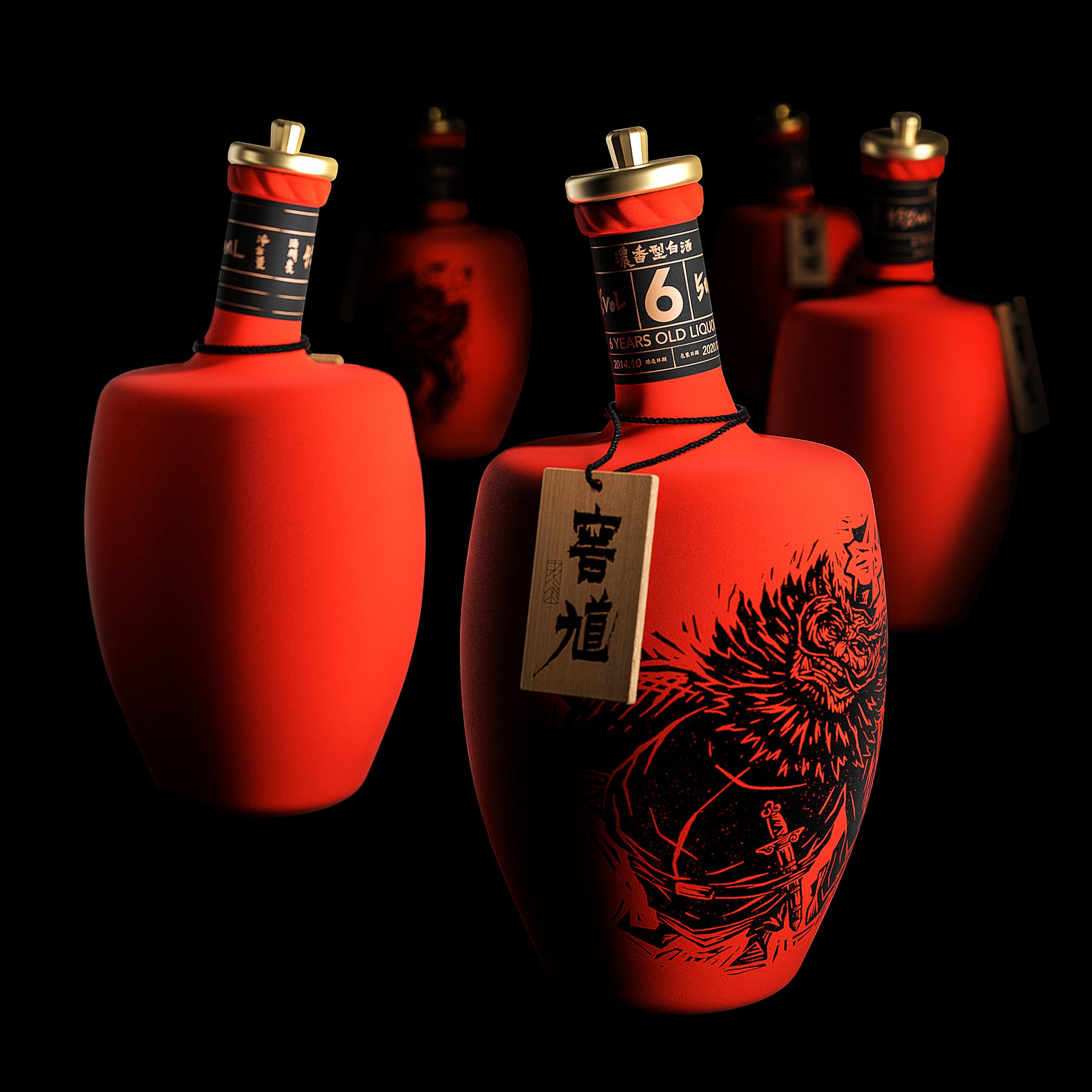 窖馗酒