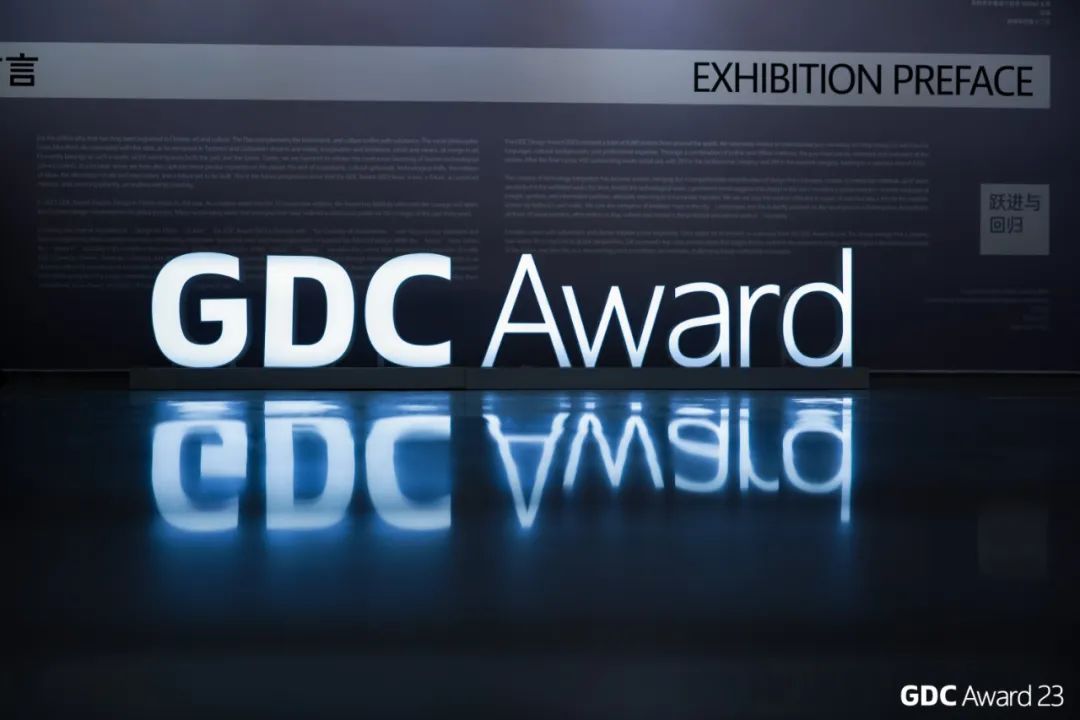 获得 GDC Award23铜奖和3项优异奖