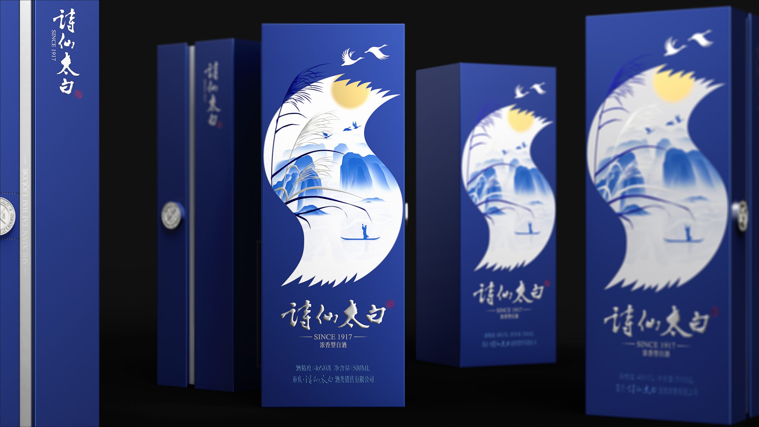 诗仙太白 中国诗酒