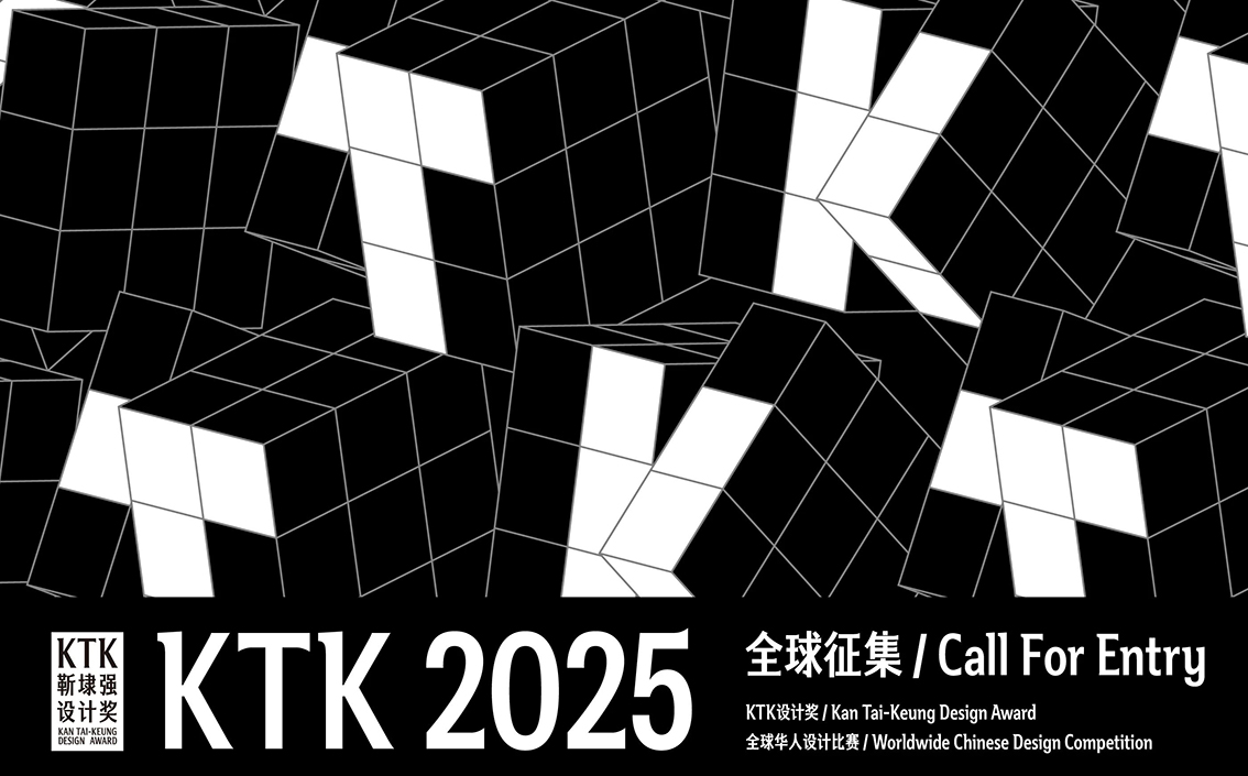 姜延受邀担任KTK设计奖2025初审评委