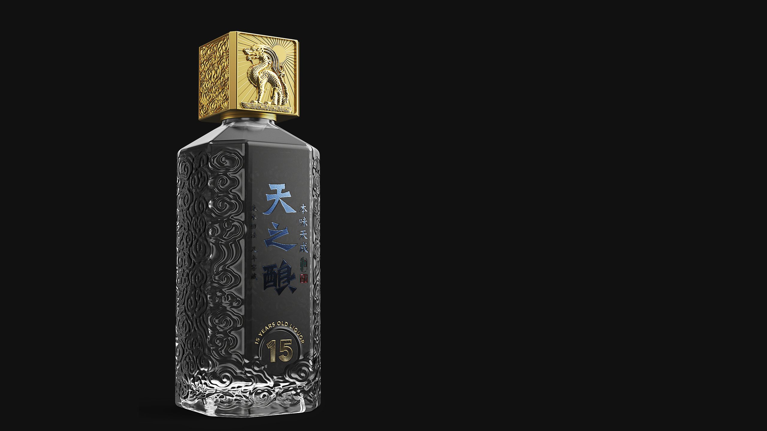 春台｜天之酿