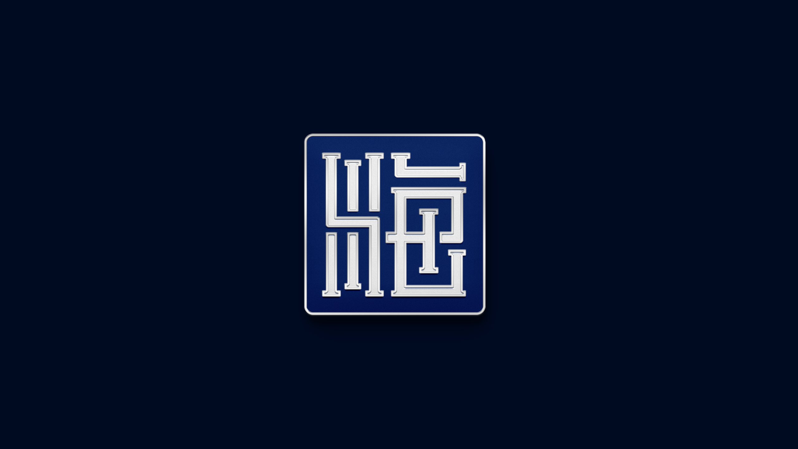 海普睿诚律所形象升级 HELP REACHING LAW FIRM